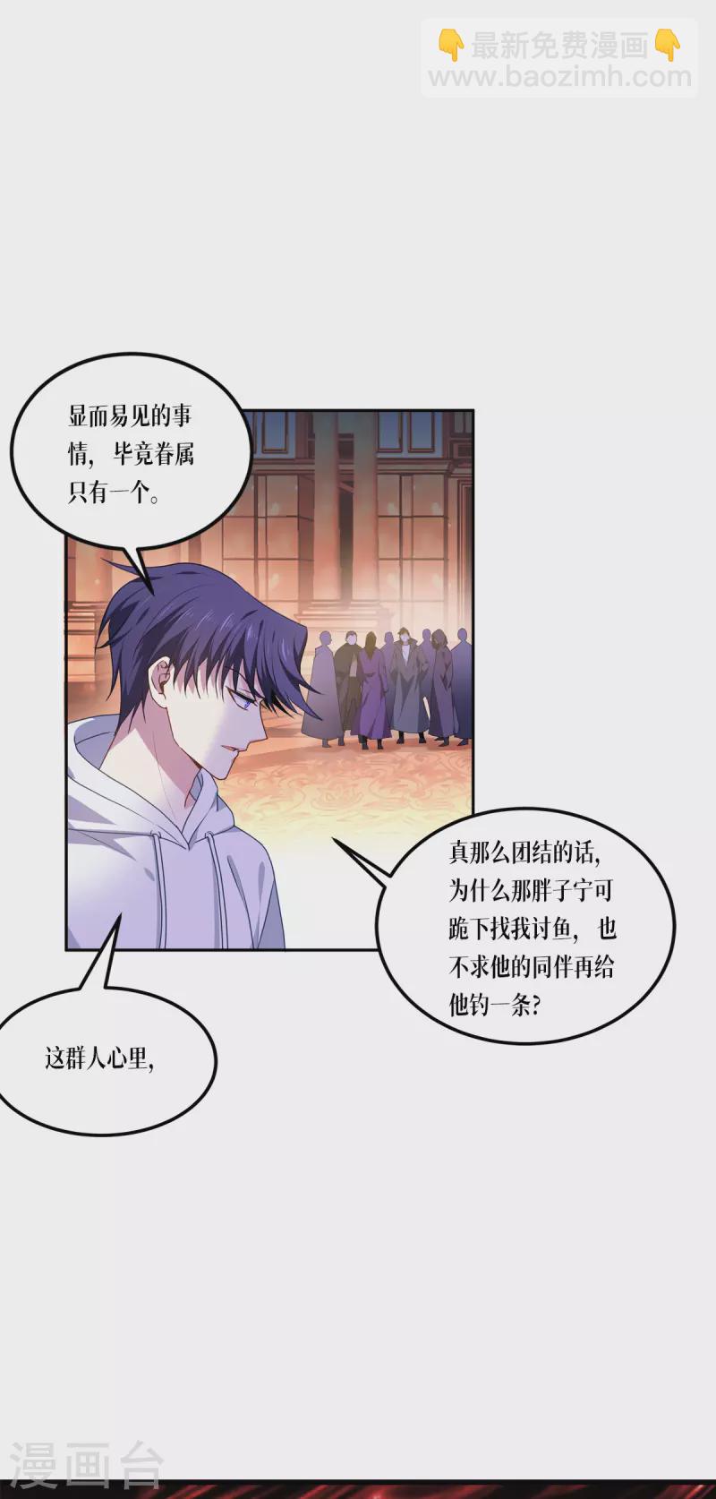 第13话 唯一的楼梯-第14话