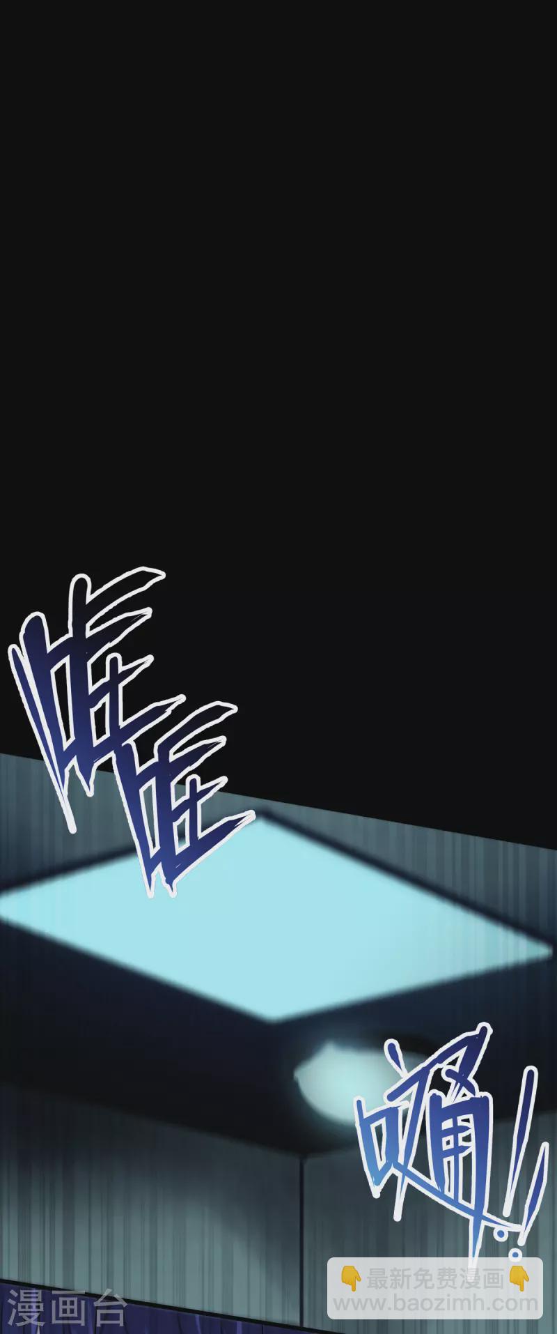 第13话 唯一的楼梯-第14话