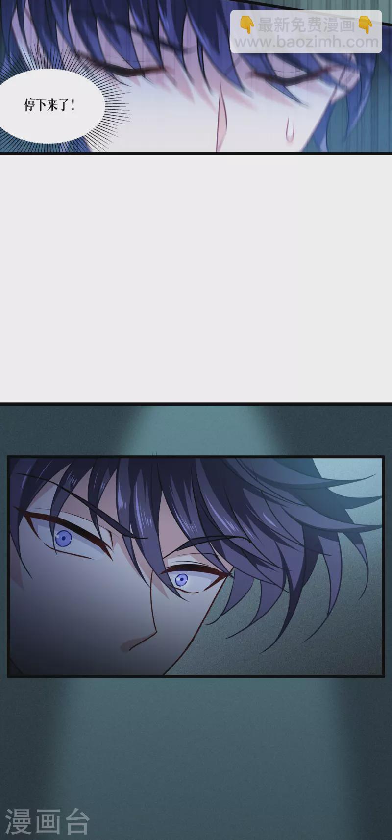 第13话 唯一的楼梯-第14话