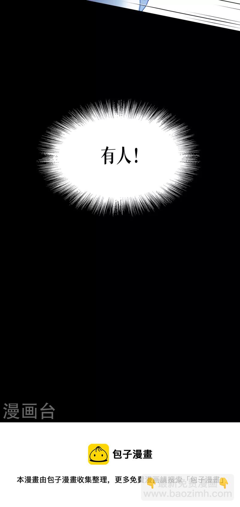 第13话 唯一的楼梯-第14话
