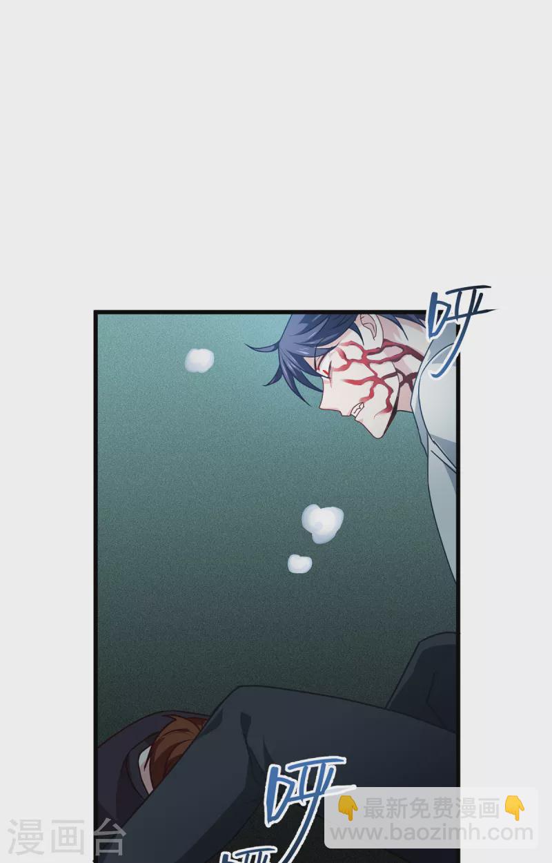 第15话 饥饿-第16话
