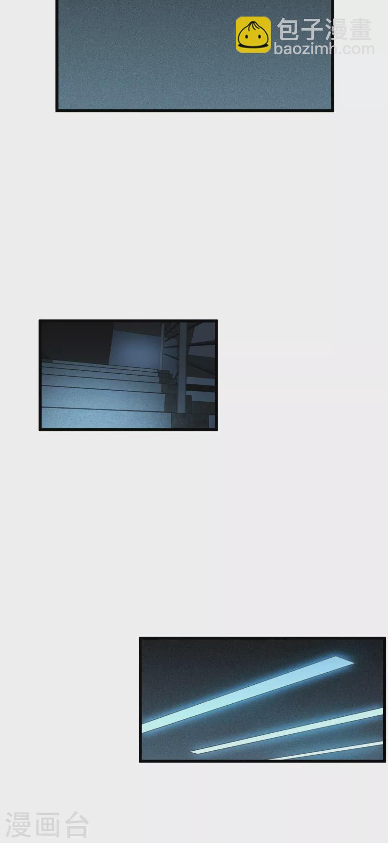 第15话 饥饿-第16话