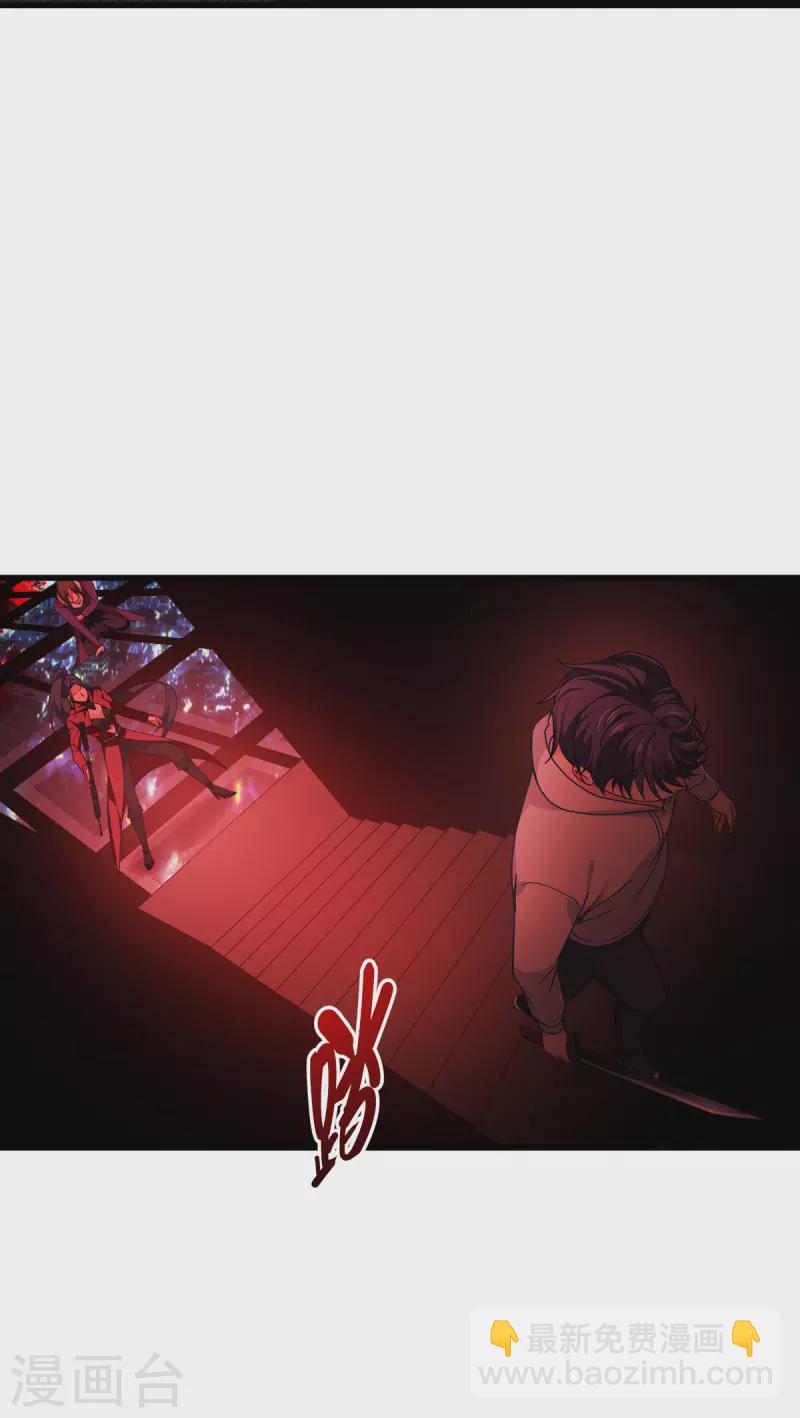 第17话 上菜-第18话