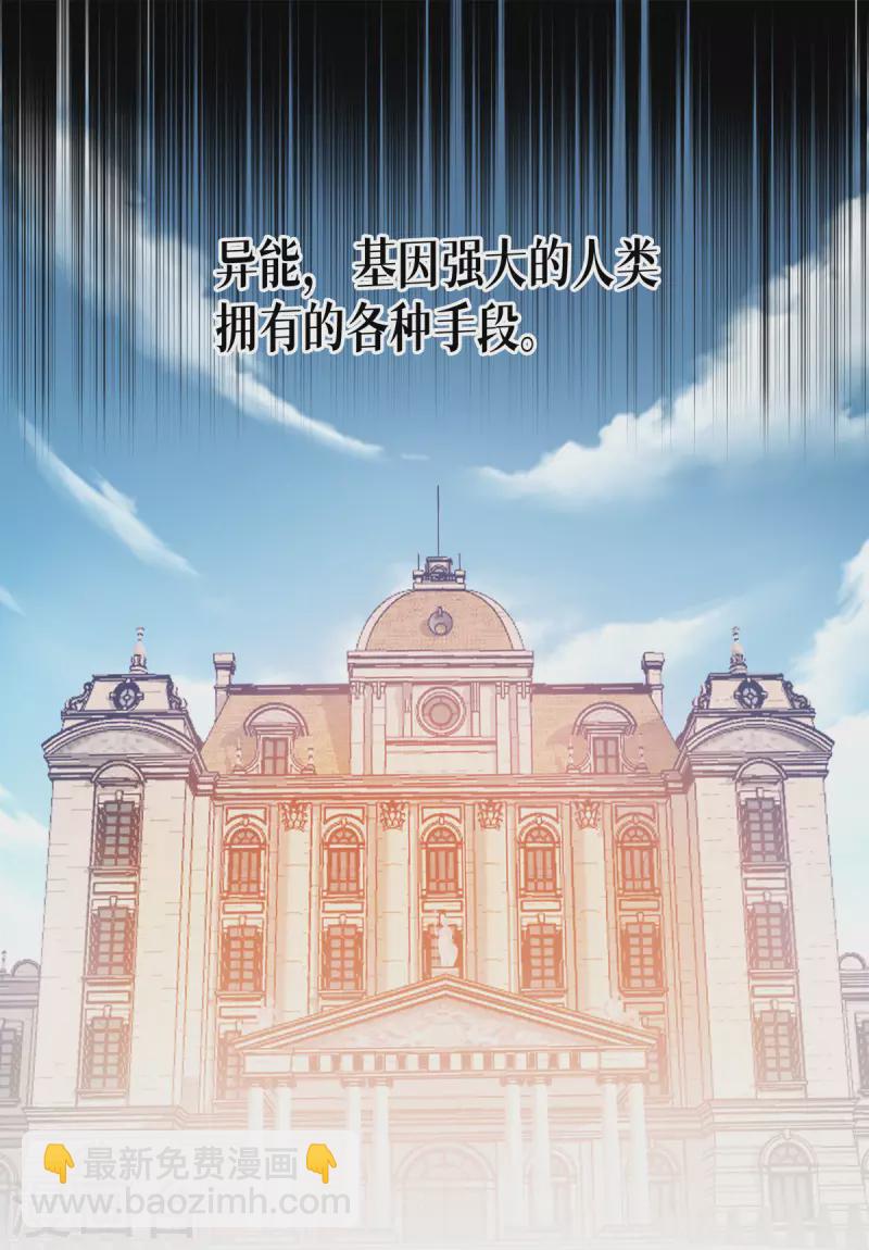 第23话 欢迎来到眷属之夜(1/2)-第24话