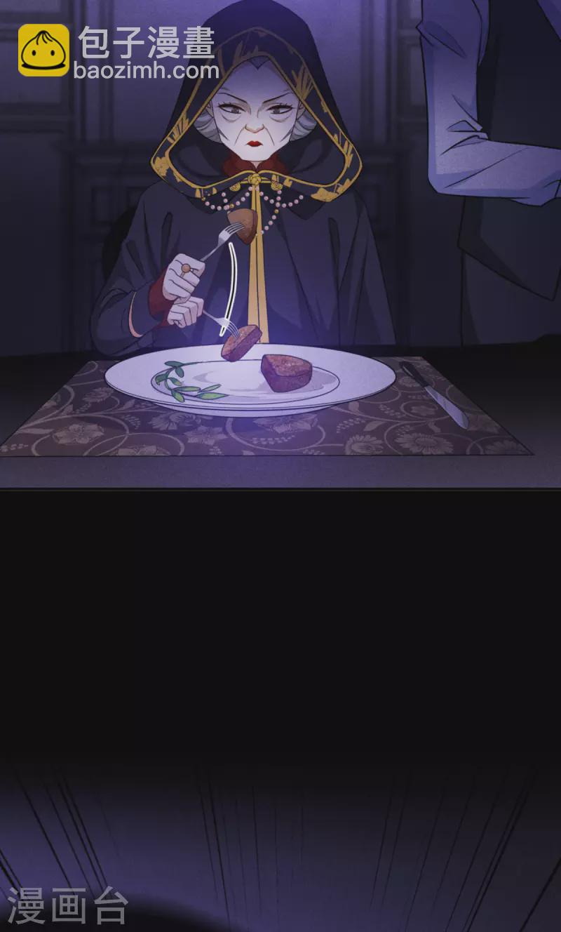 第23话 欢迎来到眷属之夜(1/2)-第24话