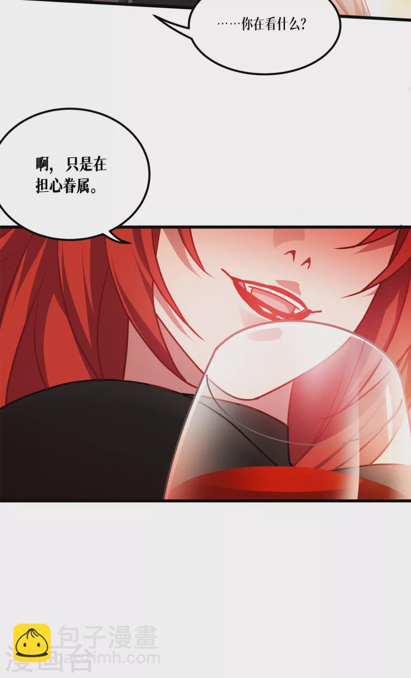 第25话 是王者！-第26话