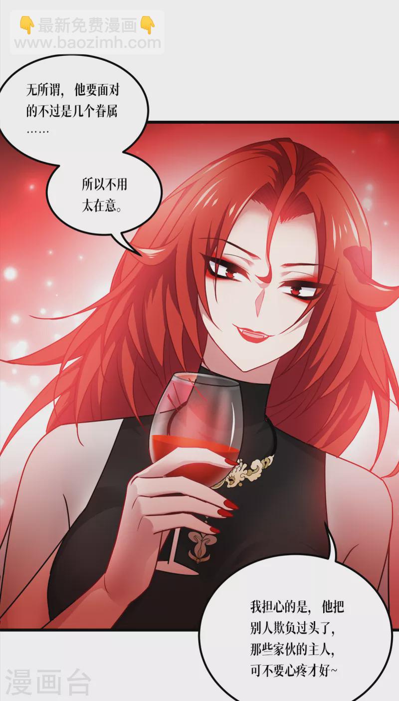 第25话 是王者！-第26话