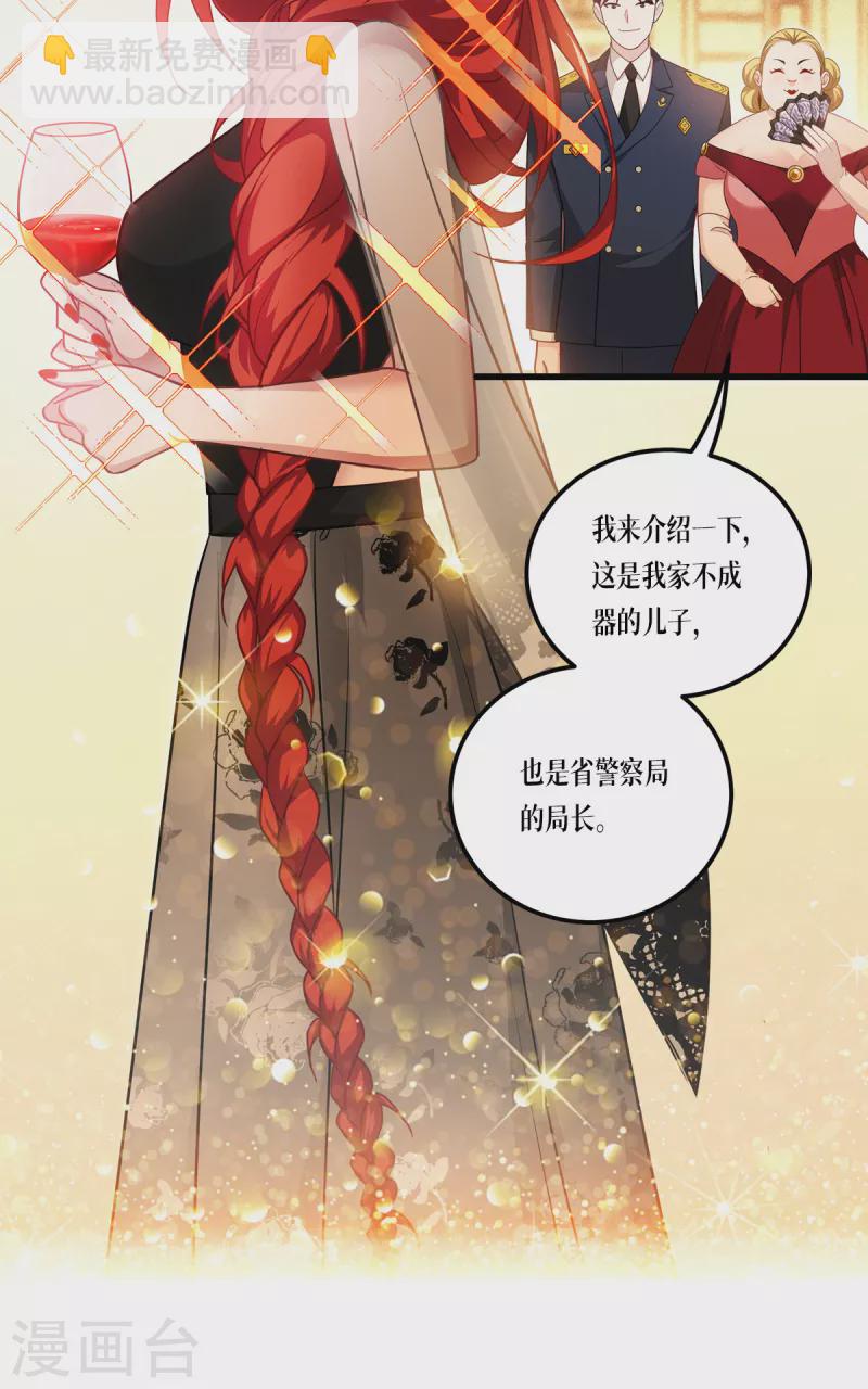 第25话 是王者！-第26话