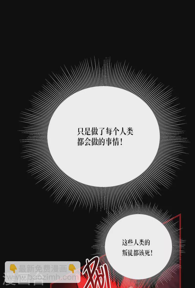 第25话 是王者！-第26话