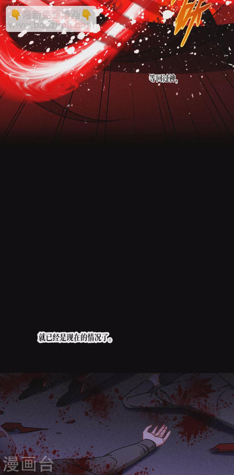 第25话 是王者！-第26话