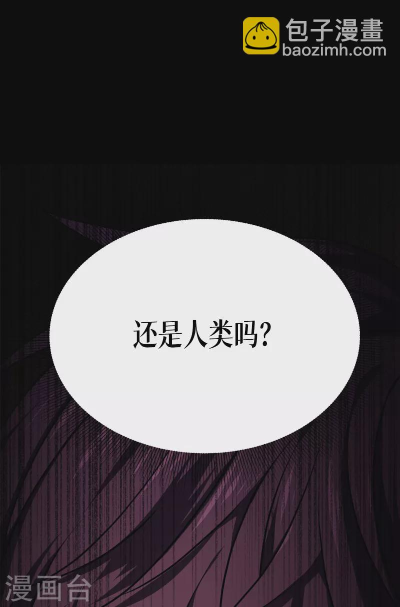 第25话 是王者！-第26话