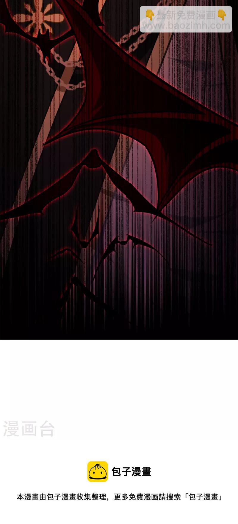 第25话 是王者！-第26话
