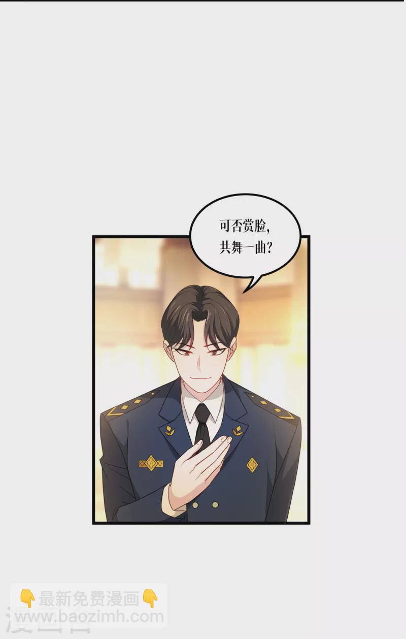 第25话 是王者！-第26话