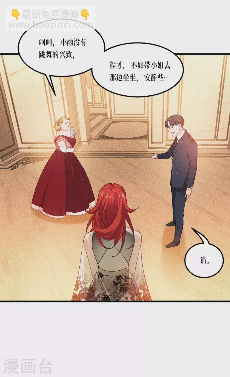 第25话 是王者！-第26话