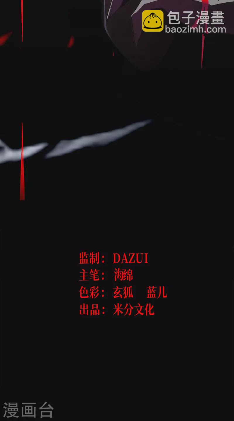 第29话 力量与权力-第30话
