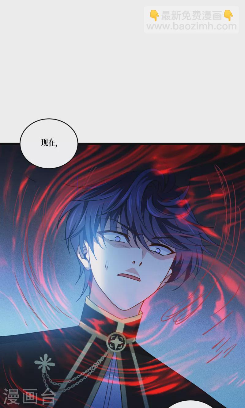 第29话 力量与权力-第30话