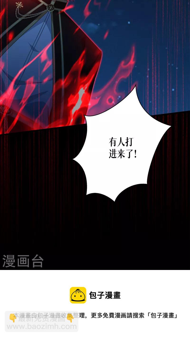 第29话 力量与权力-第30话