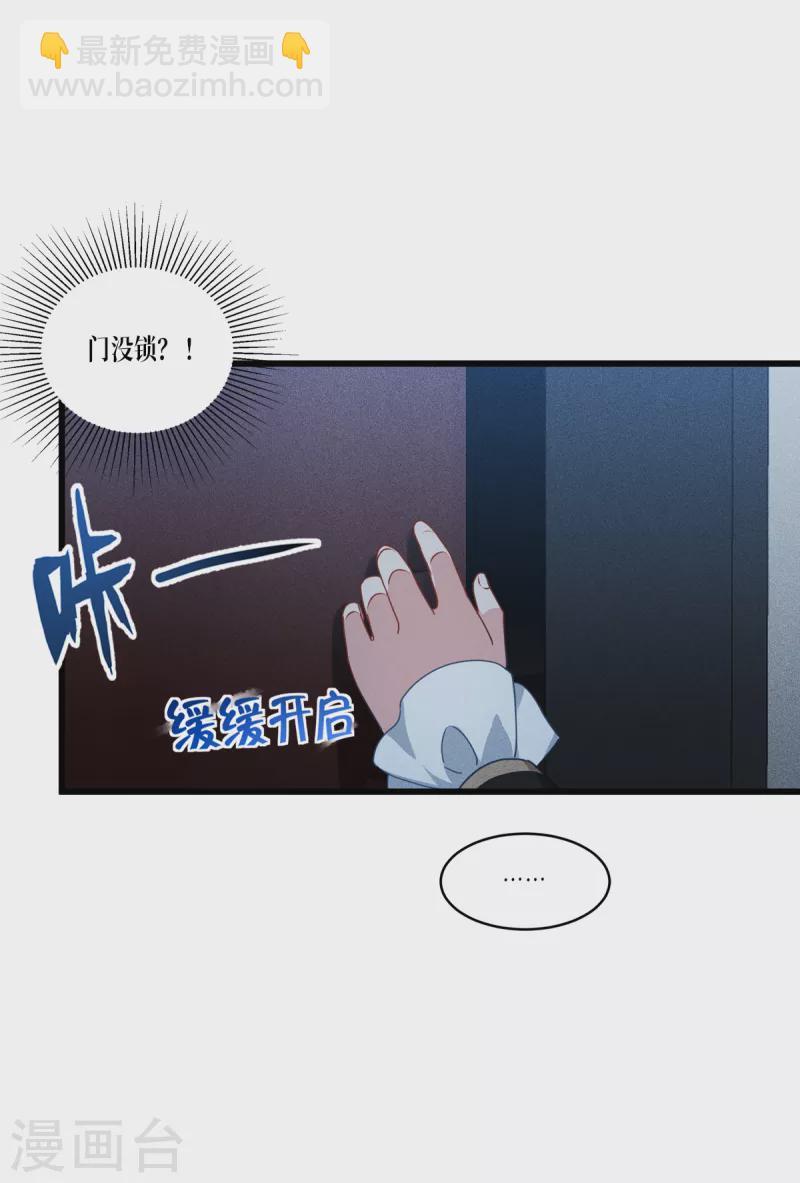 第29话 力量与权力-第30话
