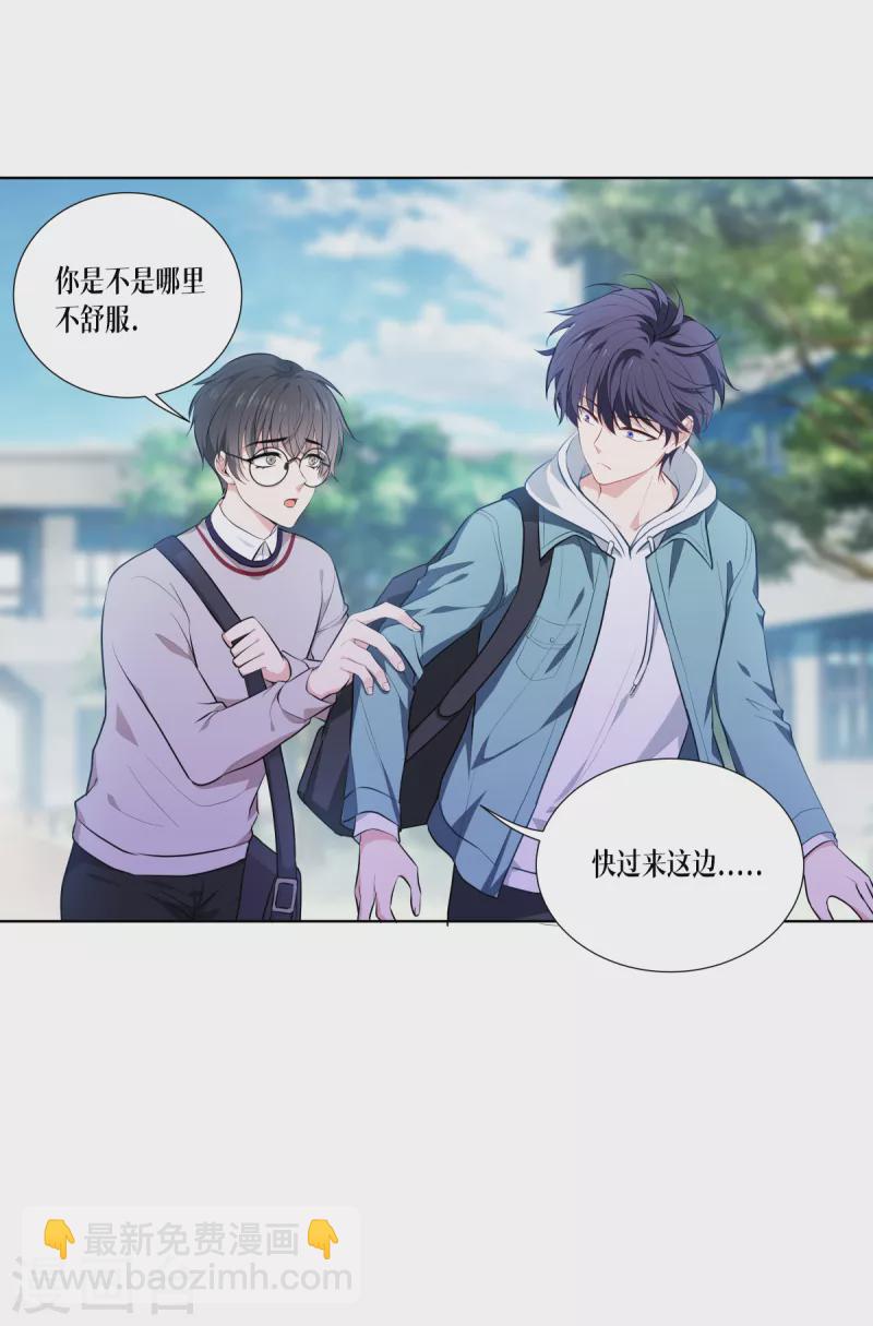 第3话 女神的施恩-第4话