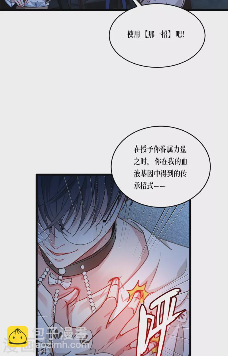 第31话 玩物-第32话