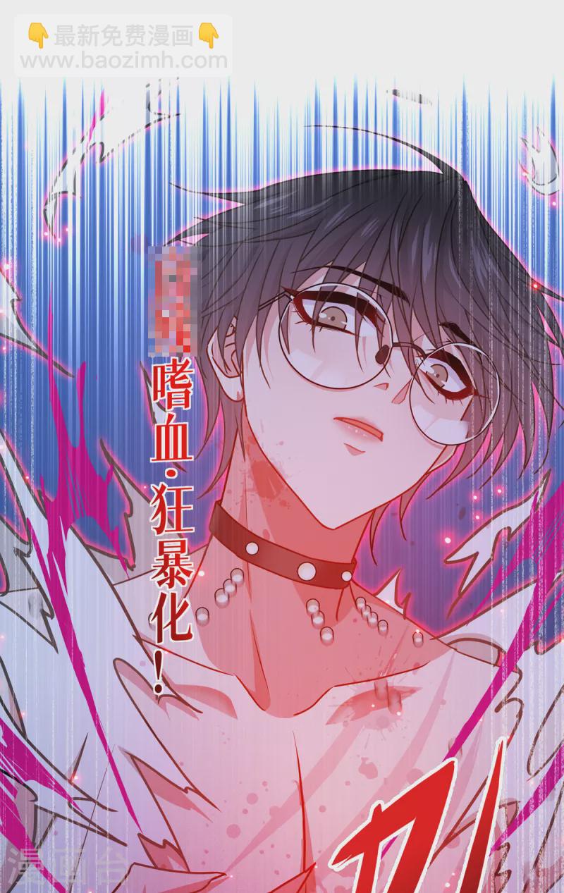 第31话 玩物-第32话