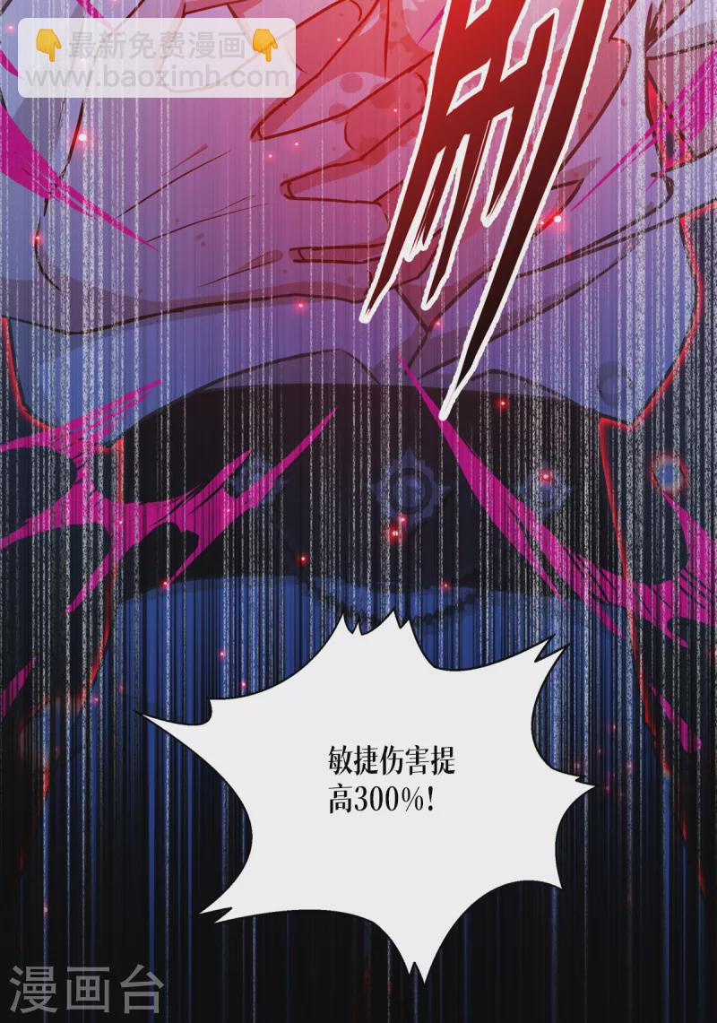 第31话 玩物-第32话