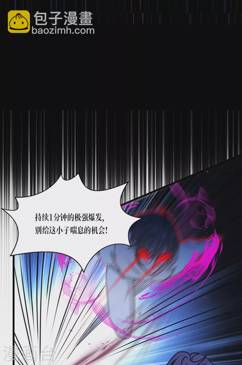 第31话 玩物-第32话
