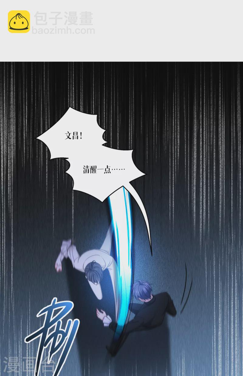 第31话 玩物-第32话