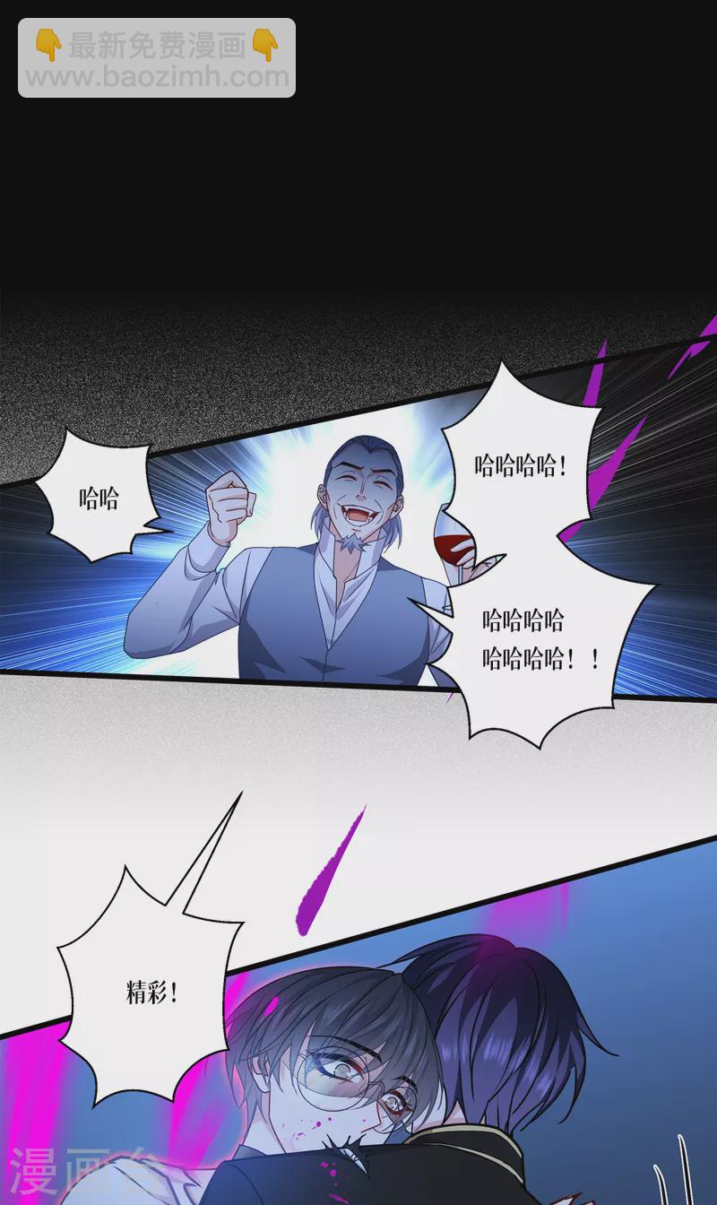 第31话 玩物-第32话
