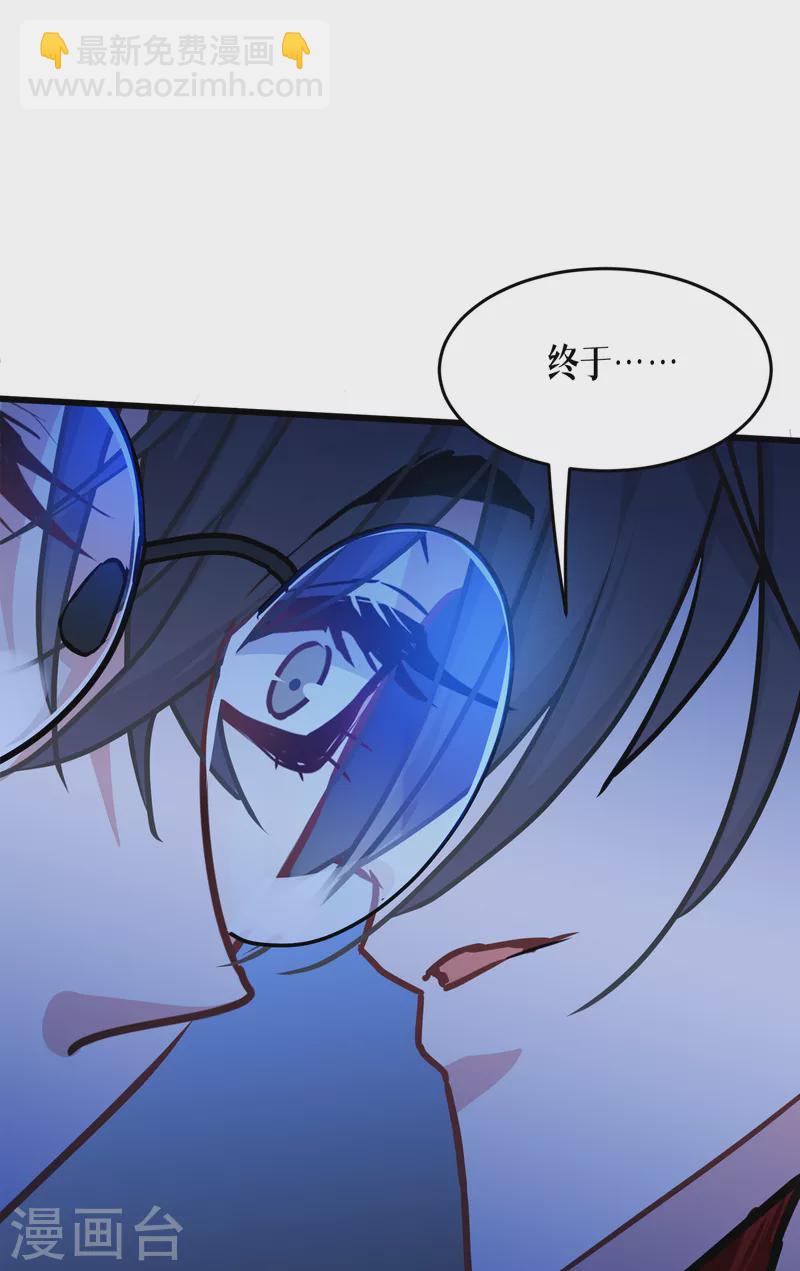 第31话 玩物-第32话