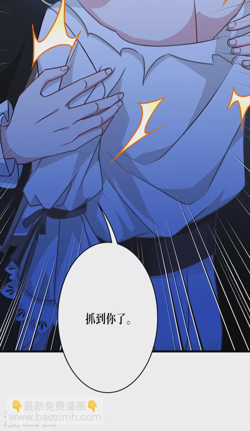 第31话 玩物-第32话