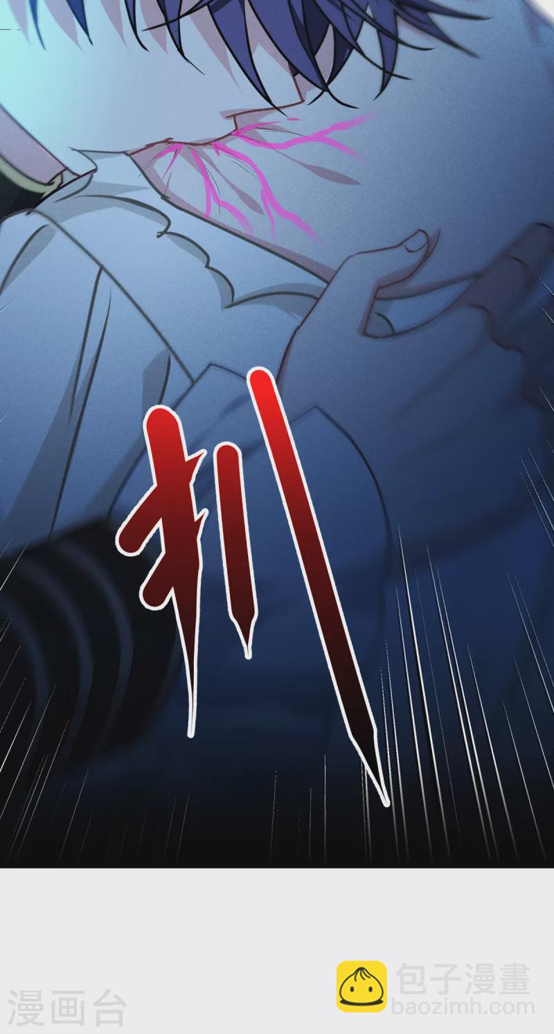 第31话 玩物-第32话