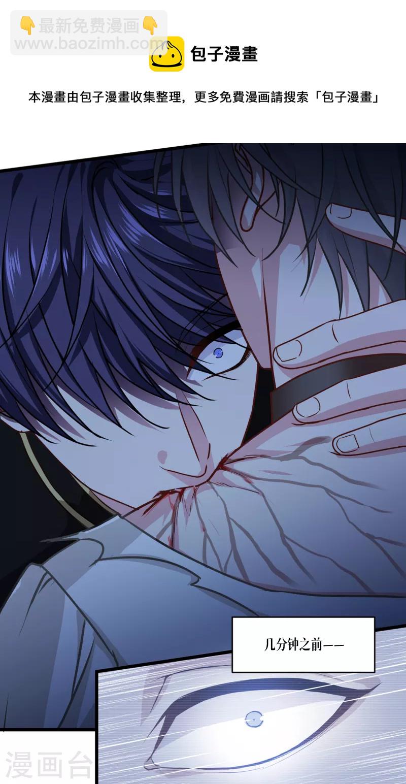 第31话 玩物-第32话
