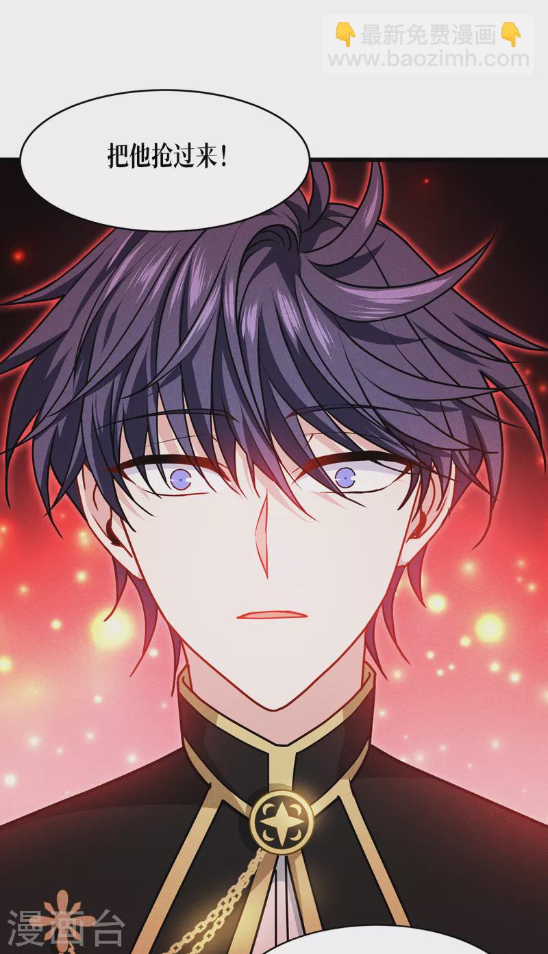 第31话 玩物-第32话