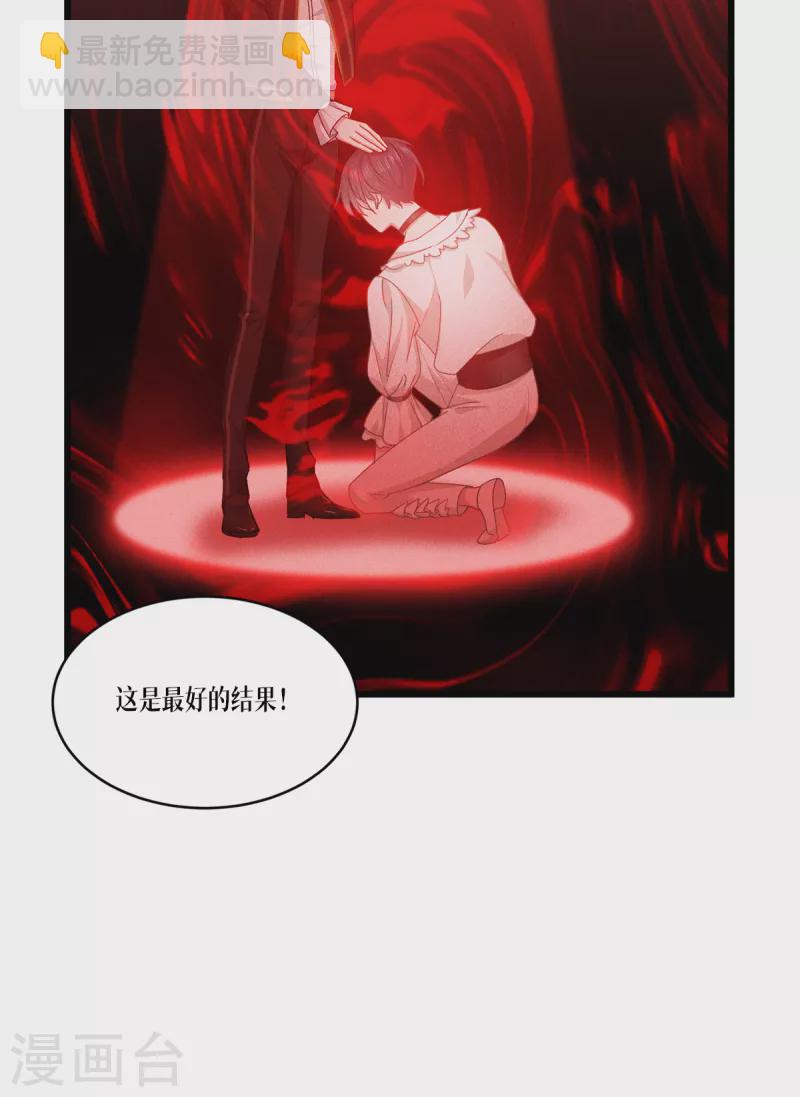 第31话 玩物-第32话