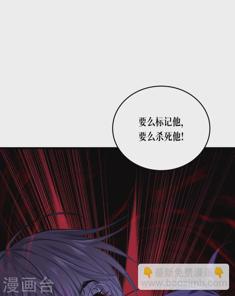 第31话 玩物-第32话