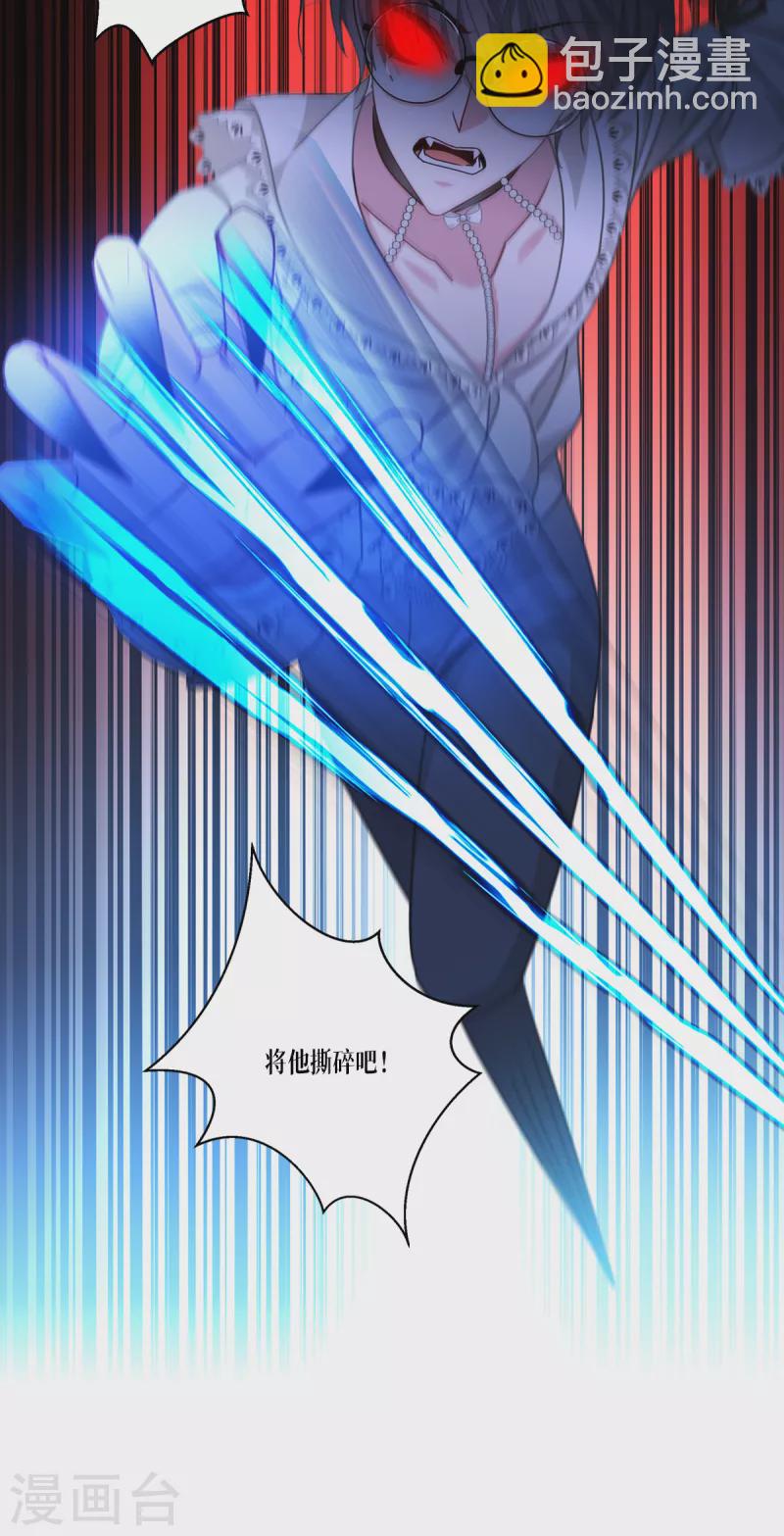 第31话 玩物-第32话