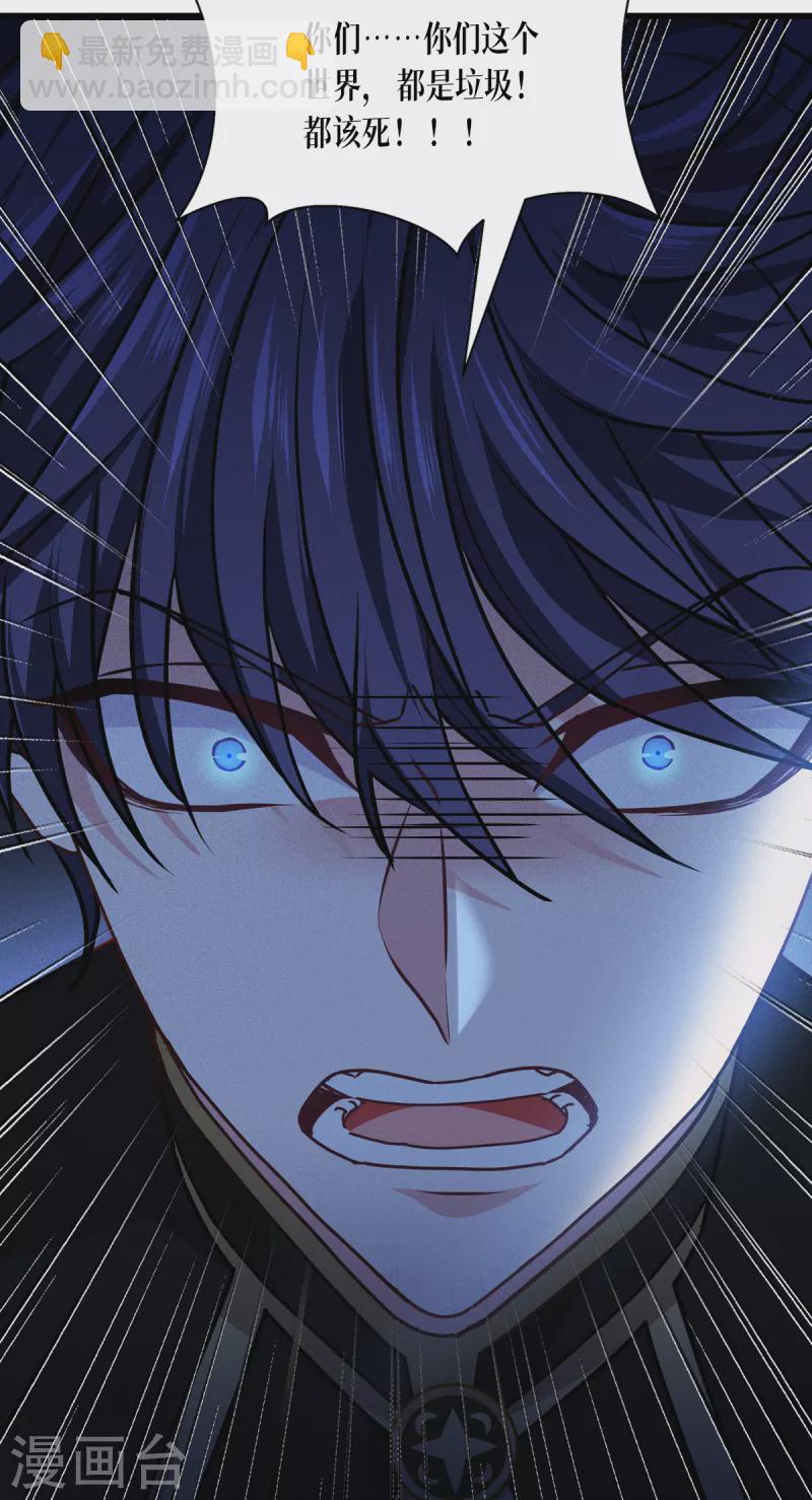 第31话 玩物-第32话