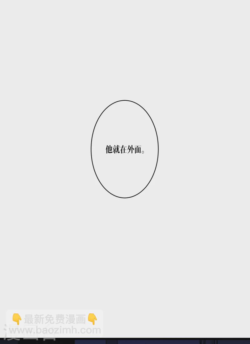 第33话 这，就是眷属(1/2)-第34话