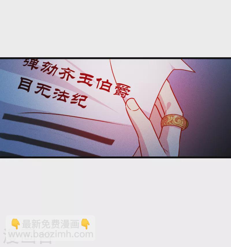 第35话 要变强-第36话