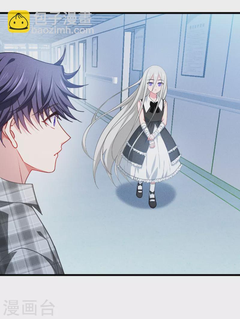 第35话 要变强-第36话