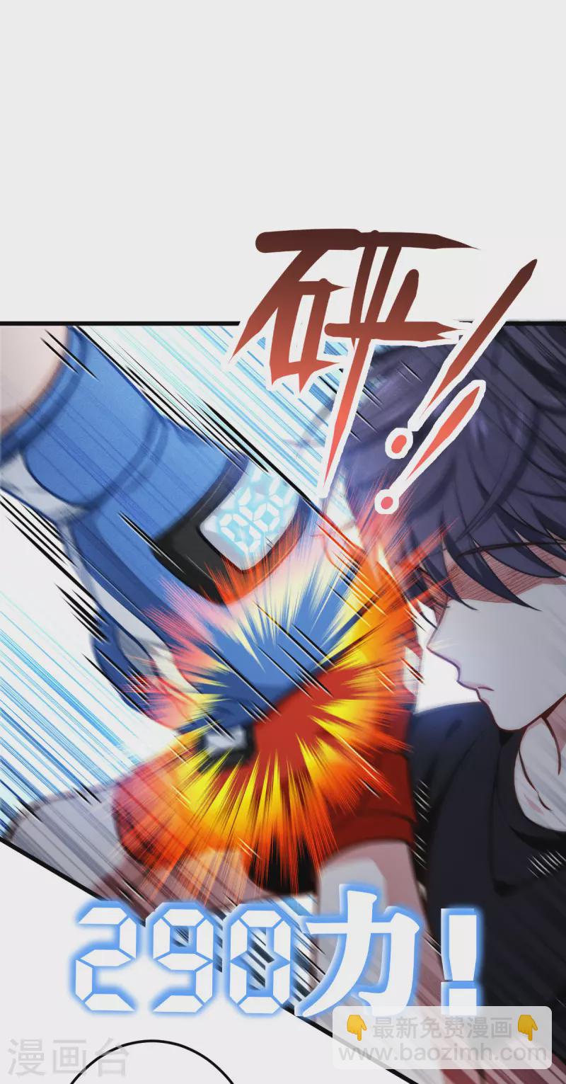 第37话 来打一场-第38话