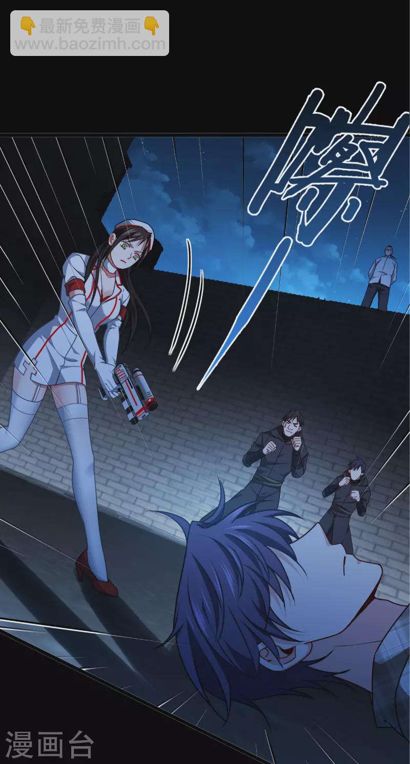 第41话 哈哈哈哈！(1/2)-第42话