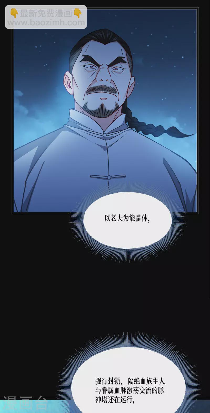 第41话 哈哈哈哈！(1/2)-第42话