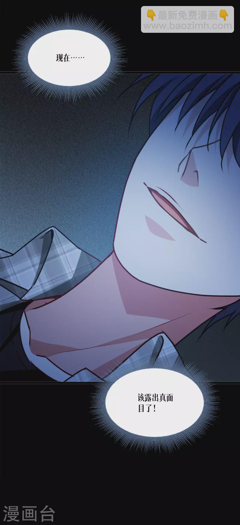 第41话 哈哈哈哈！(1/2)-第42话