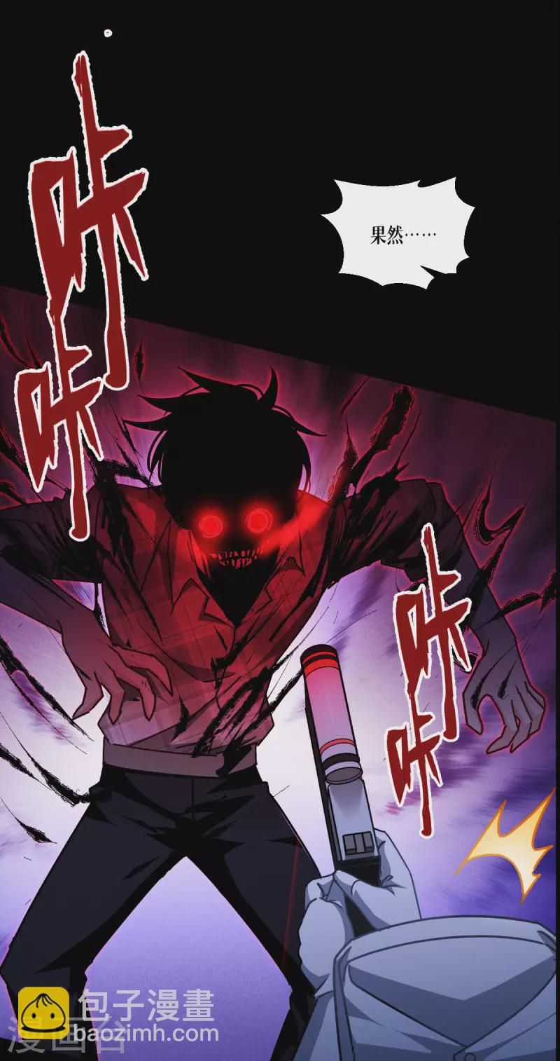 第41话 哈哈哈哈！(1/2)-第42话