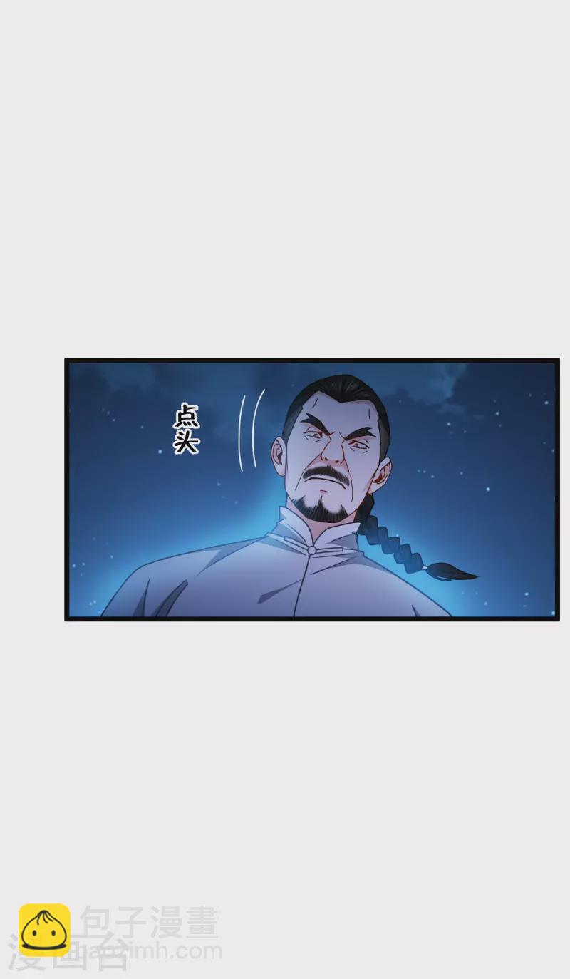 第41话 哈哈哈哈！(1/2)-第42话