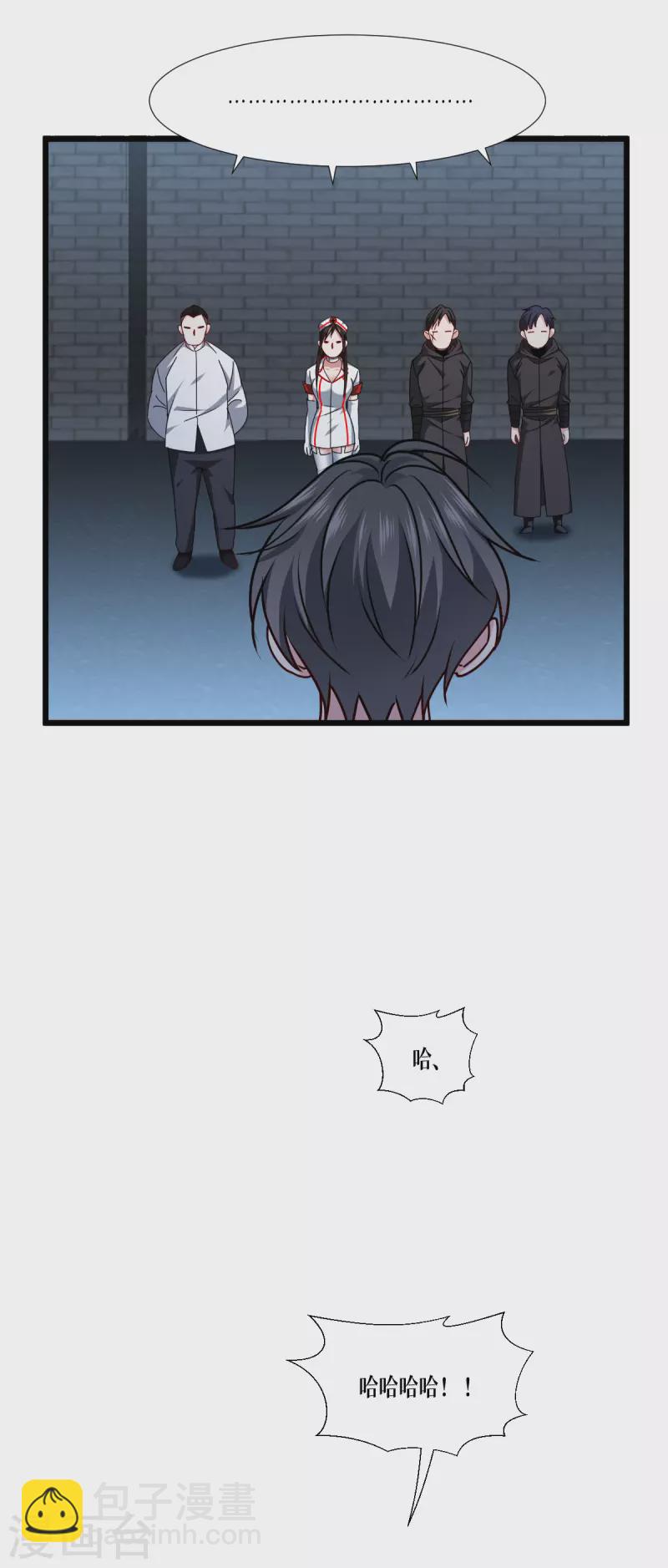 第41话 哈哈哈哈！(1/2)-第42话