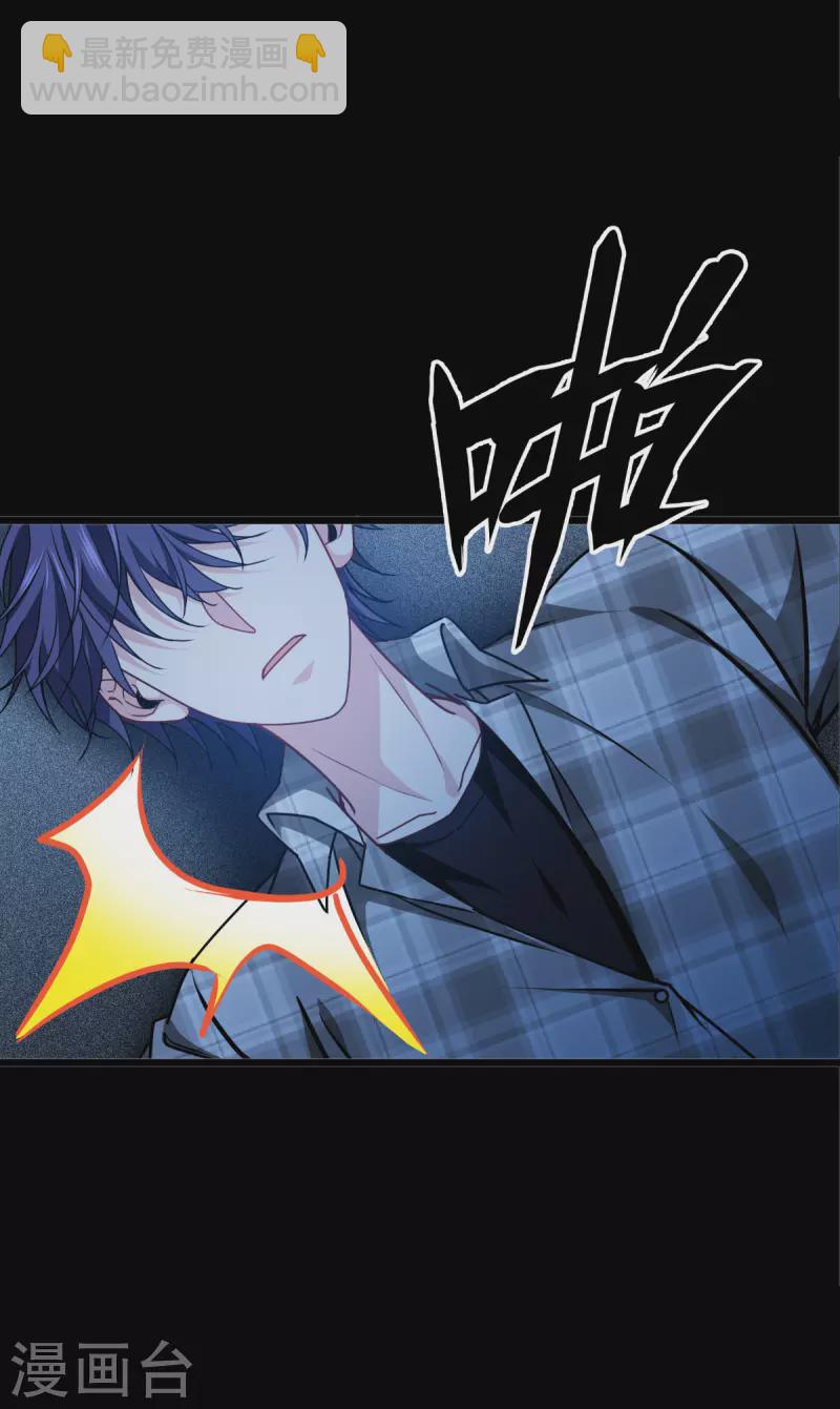 第41话 哈哈哈哈！(1/2)-第42话