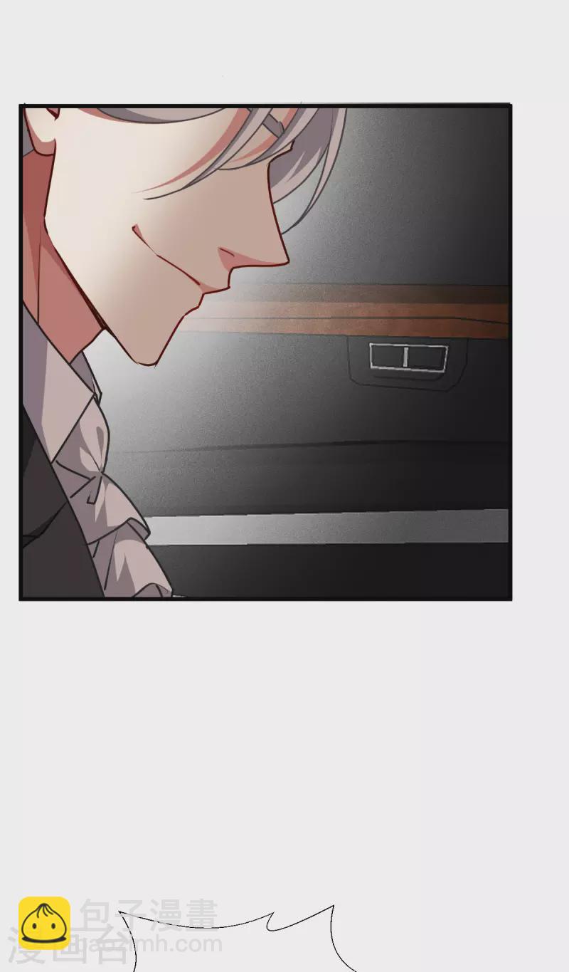 第43话 山雨欲来-第44话